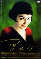 Amelie - front (DVD flyer)