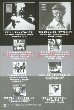 Buena Vista Social Club (c) - back
