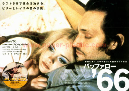 Buffalo '66 (a) - front