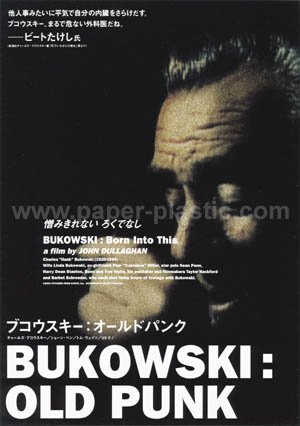 Bukowski: Born into This