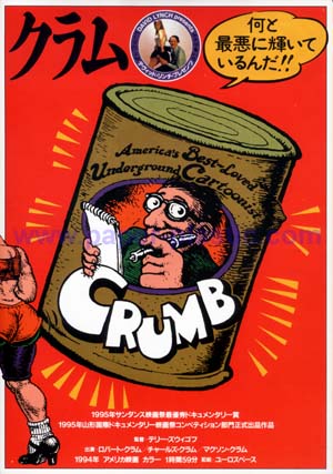 Crumb