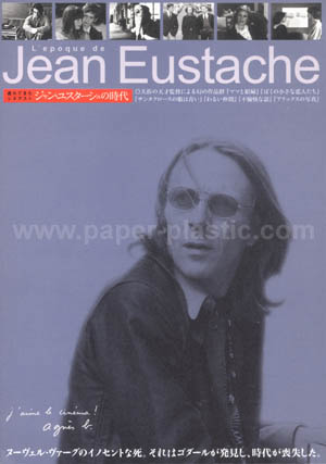 L'epoque de Jean Eustache