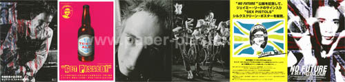 The Filth and the Fury (c) - front