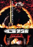 Gamera 3: Awakening of Iris