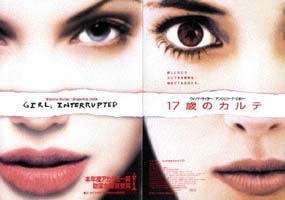 Girl, Interrupted