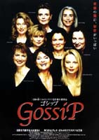 Gossip