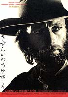 The Hired Hand [2002 re-release]
