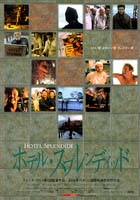 Hotel Splendide (b)