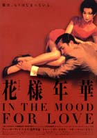 In the Mood for Love