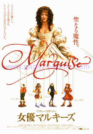Marquise