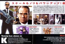 Men in Black II (b) [small 4-panel foldout flyer]