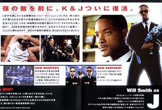 Men in Black II (b) [small 4-panel foldout flyer]