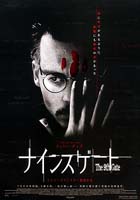 The Ninth Gate (a)