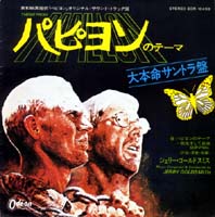 Papillon 45