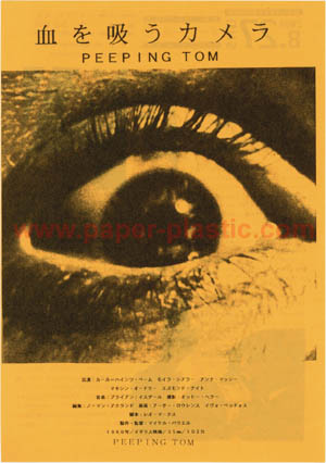 Peeping Tom (b)