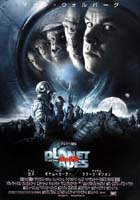 Planet of the Apes (2001) (b)