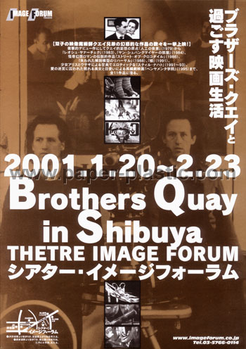 Brothers Quay (11-film retrospective)