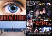 Requiem for a Dream