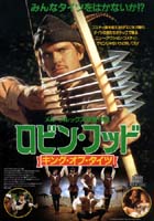 RobinHood: Men in Tights