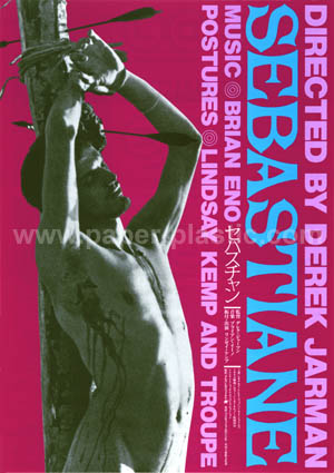 Sebastiane