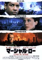 The Siege