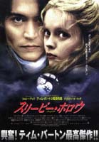 Sleepy Hollow