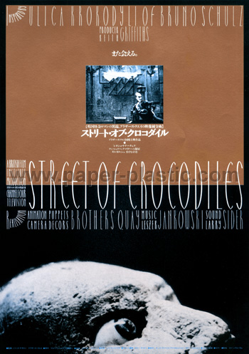 Street Of Crocodiles