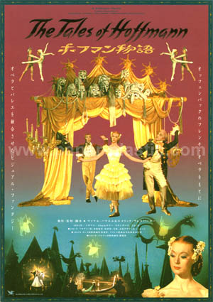 The Tales of Hoffmann (a)
