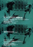 Frederick Wiseman Retrospective 2000